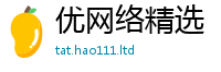 2025最新正版挂牌资料将2025最新免费资料大全手机版